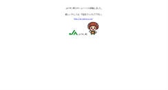 Desktop Screenshot of makino.jas.or.jp